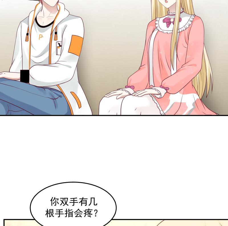 第295话 给你五分钟4