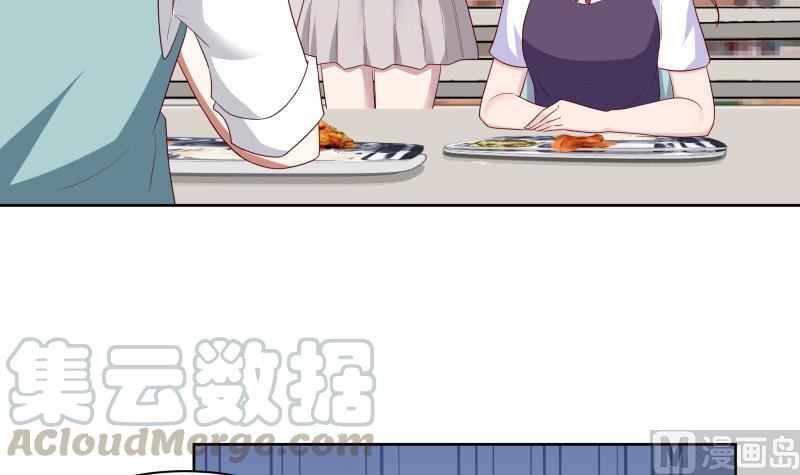 我身上有条龙~漫画,第176话 来跟我住吧2图