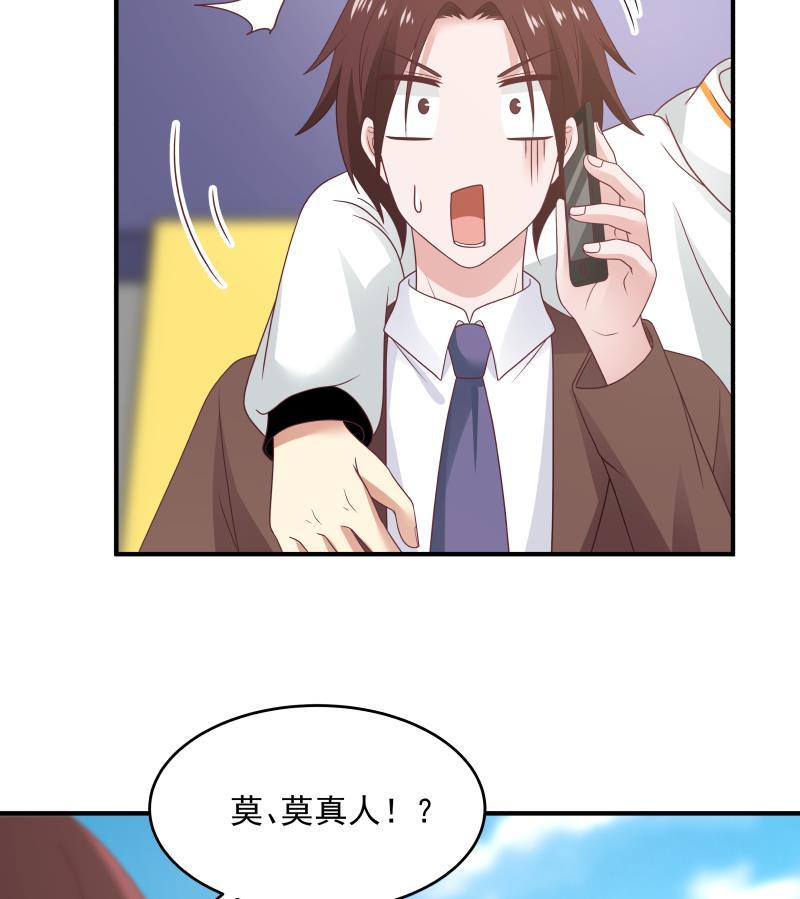第282话 我是绝不可能输的4