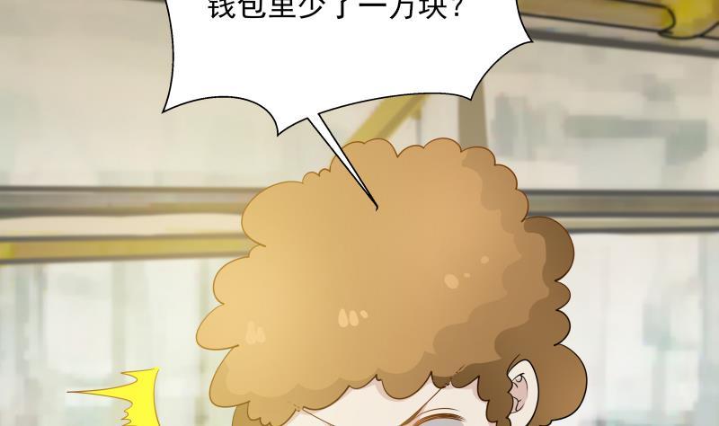第31话 惩罚恶肥婆2