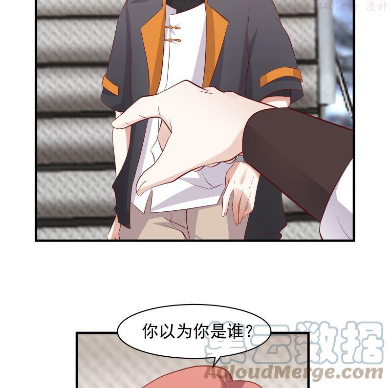 第421话 沐璇音醒了4