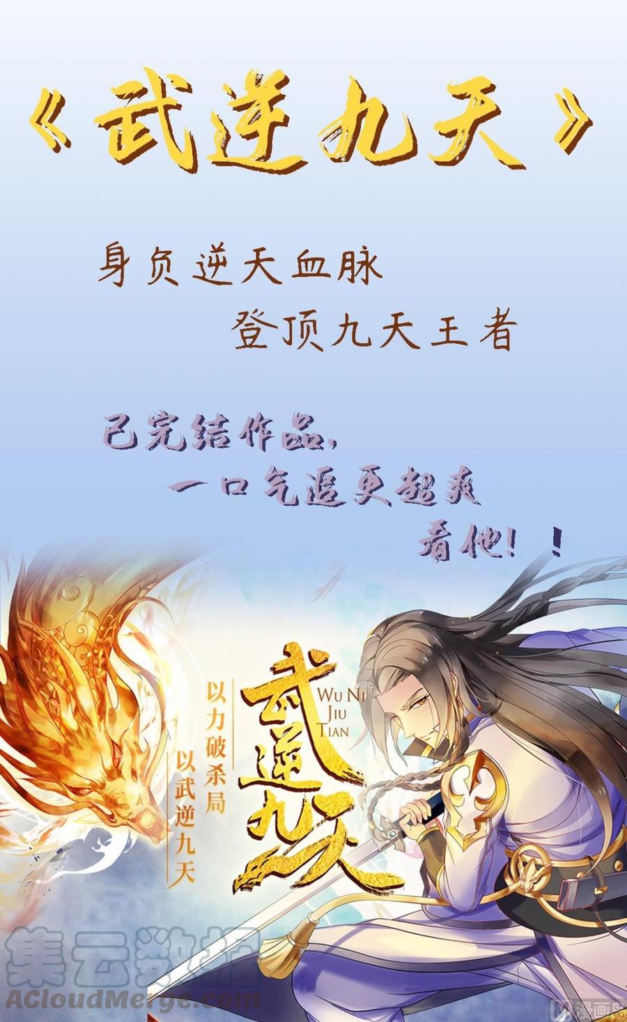 第307话 生死未卜3