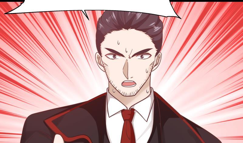 我身上有条龙漫画,第216话 这个组长我不当了！5图