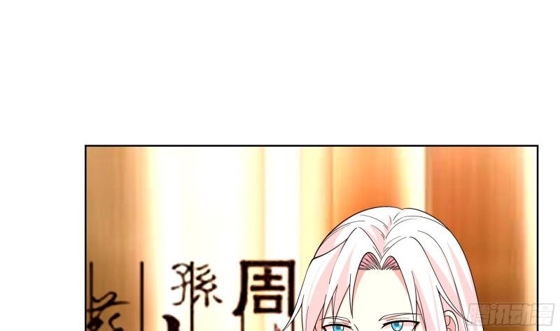 第582话 义结金兰？1