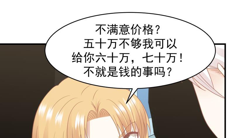 第218话 大姐你也太自恋了1