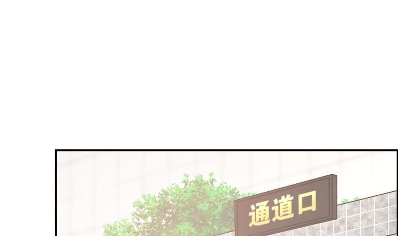 我身上有条龙漫画,第287话 你们没得选1图