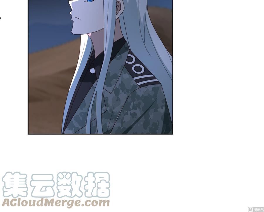 第567话 被看低的莫南4