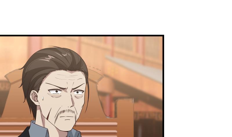 第125话 你好菜啊1