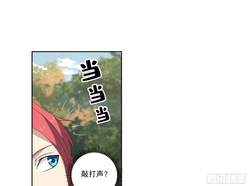 第624话 再遇七七4