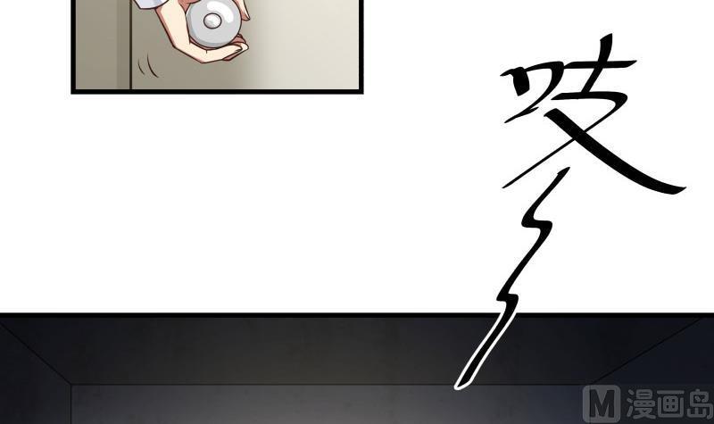 第108话 给我搬！3