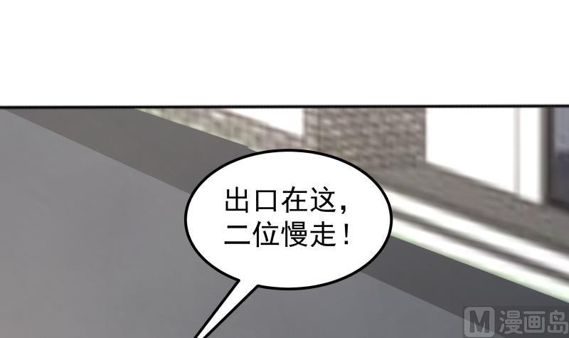 第71话 欠你拥抱啦？4