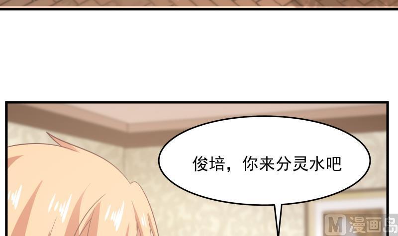 第224话 良苦用心3