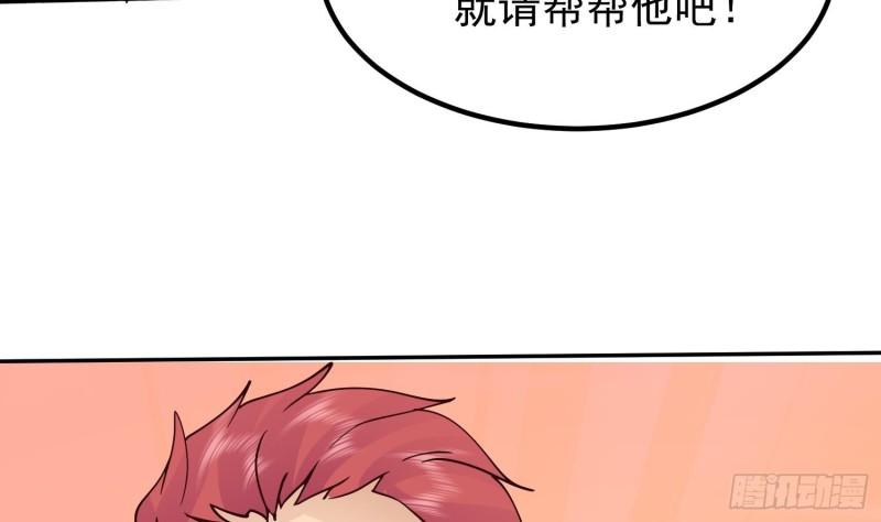 第597话 眼熟的手链0