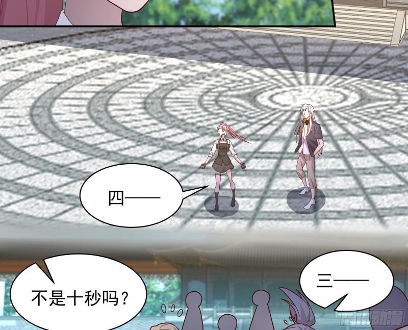 第535话 过来受死！2