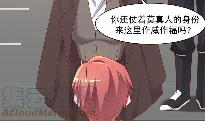 第421话 沐璇音醒了2