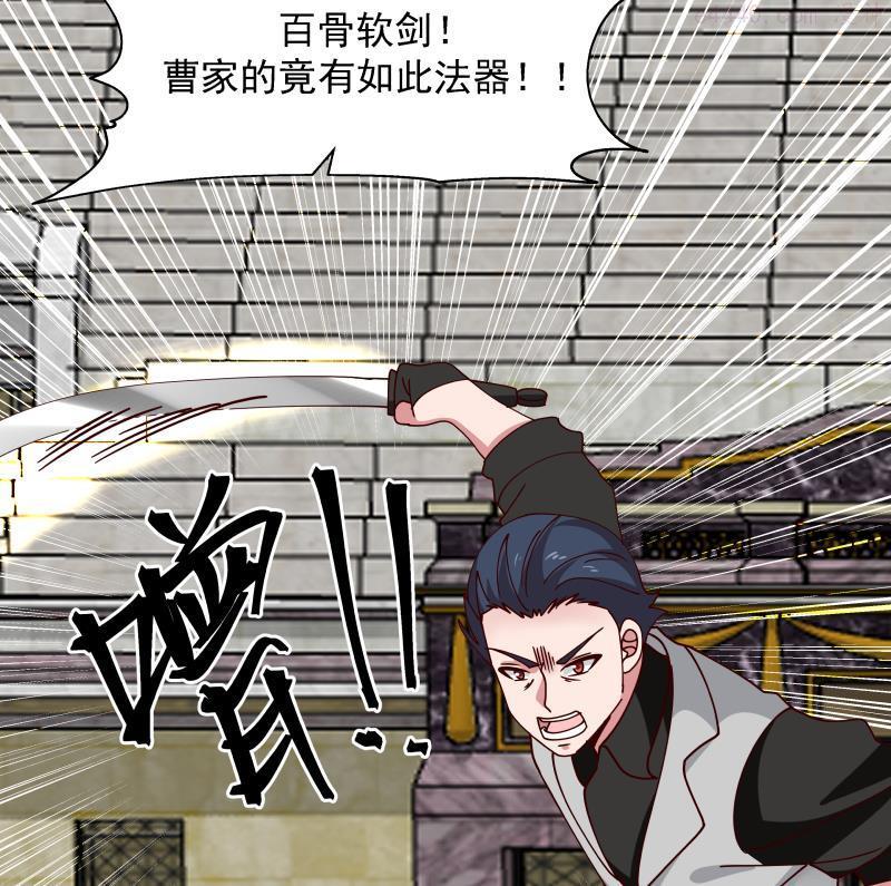 第438话 千机变又如何？3