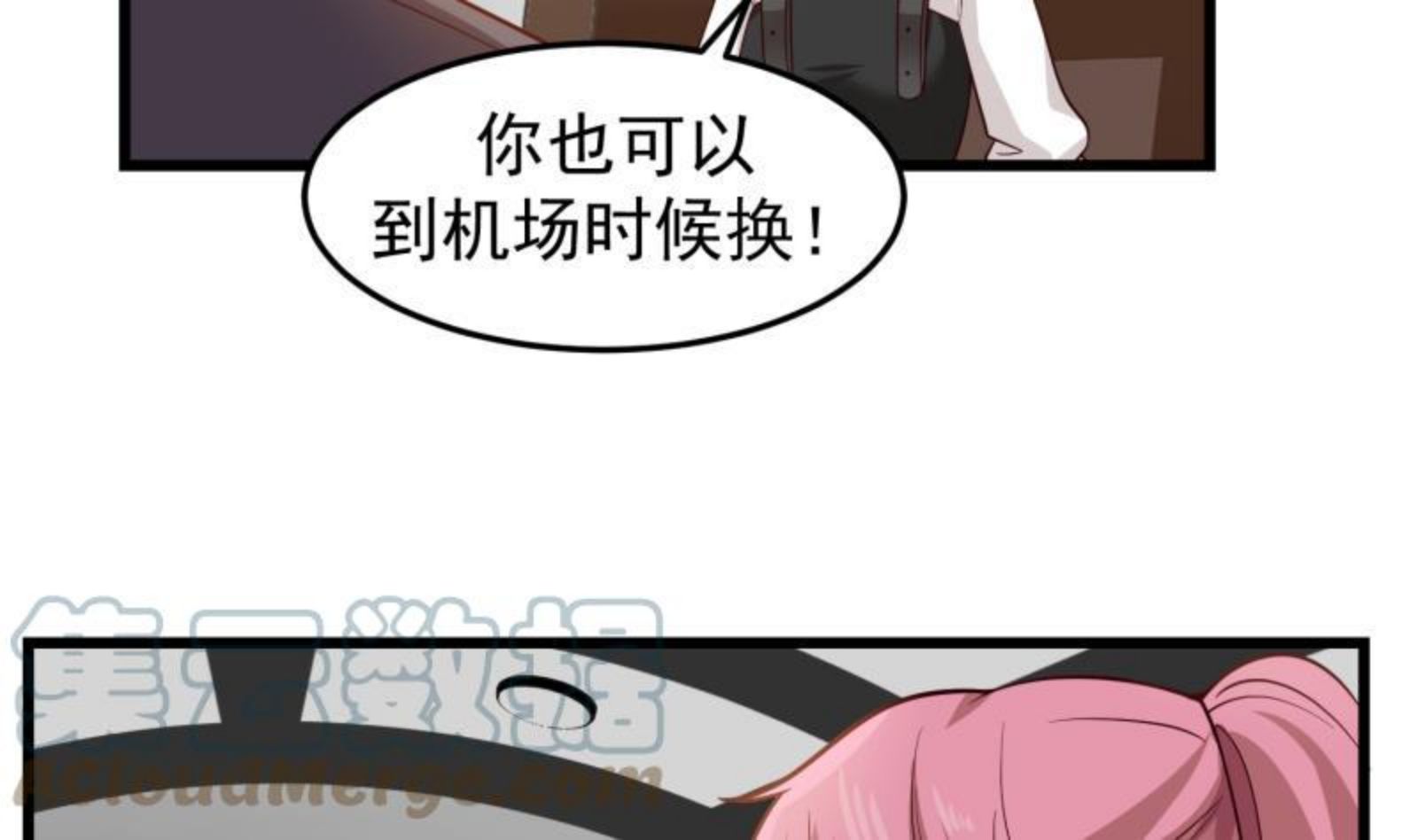 第479话 挑战2