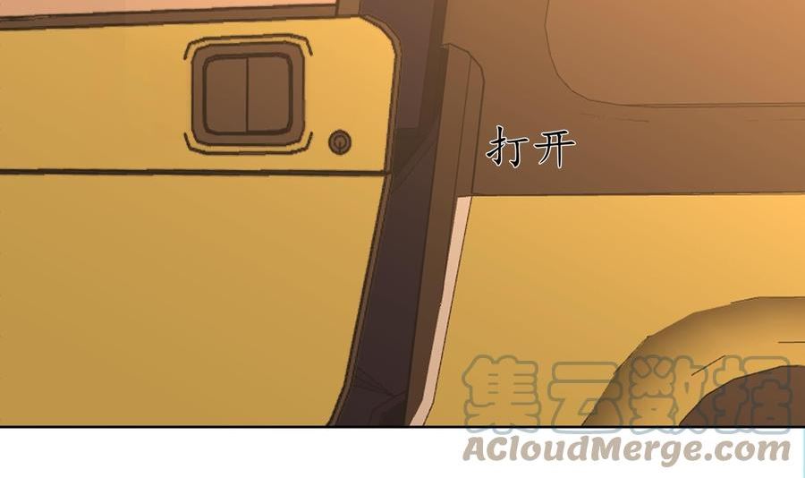 我身上有条龙漫画,第565话 沙漠驼队1图