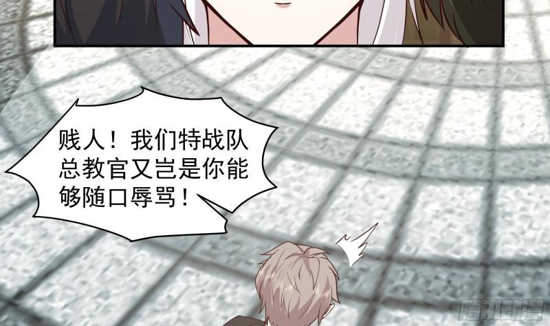 第535话 过来受死！2