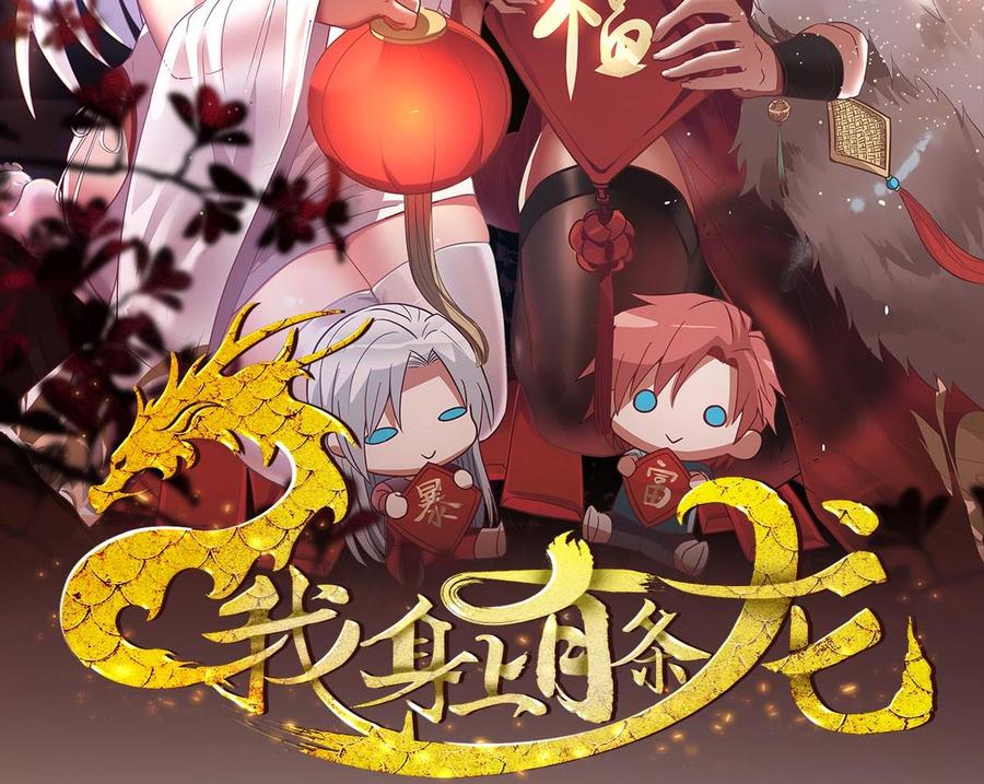 第316话 色狼看哪呢1