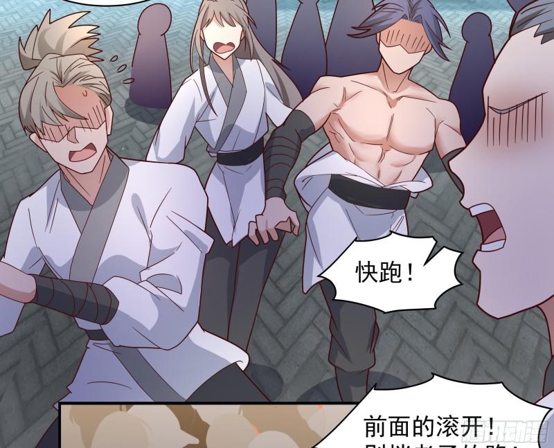 第535话 过来受死！3