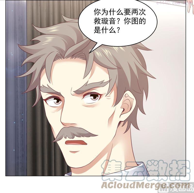 第418话 寒体爆发4