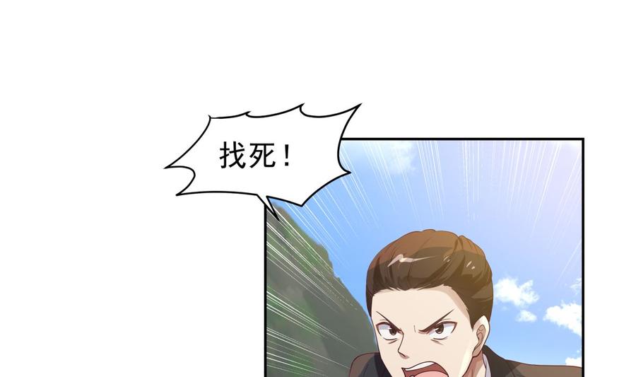 第373话 闹事者，斩！1