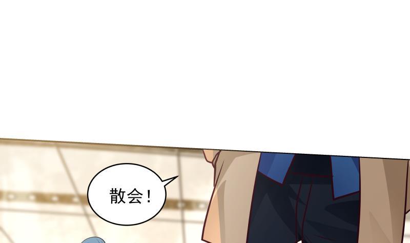 第319话 带你开开眼1