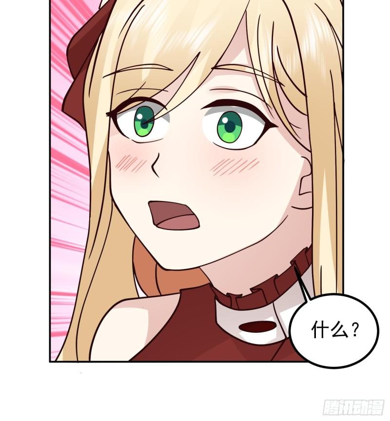 第597话 眼熟的手链3