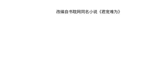 第113话 相依3