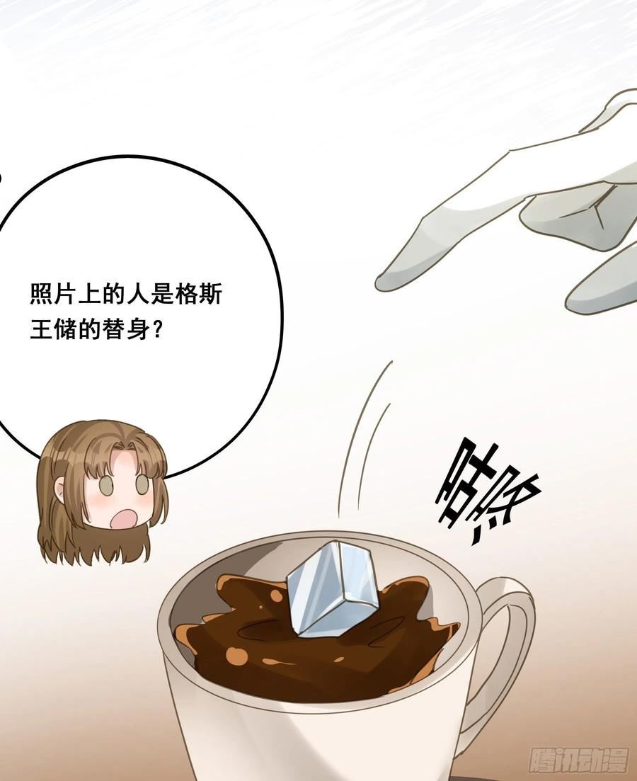都是为了你 20