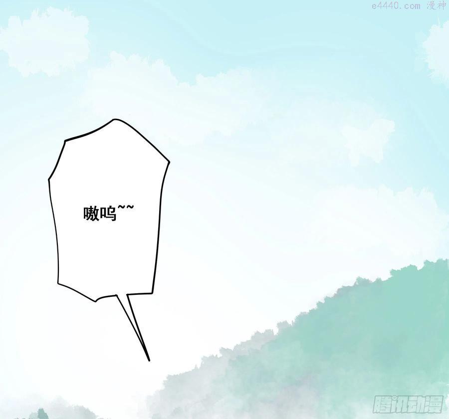 狼族劫亲2