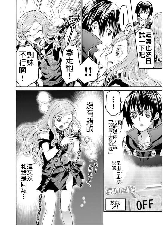 13 谜样的奴隶姐妹1