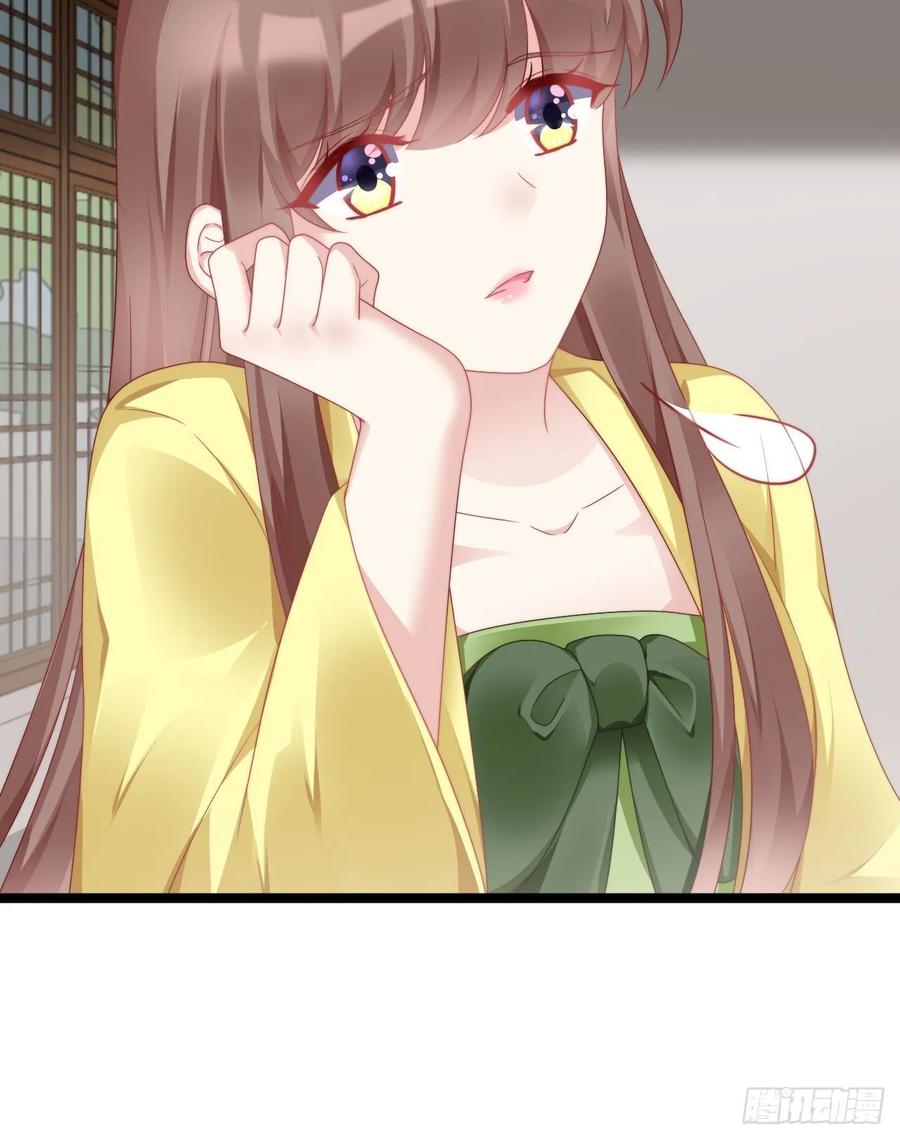 你要退婚？！2