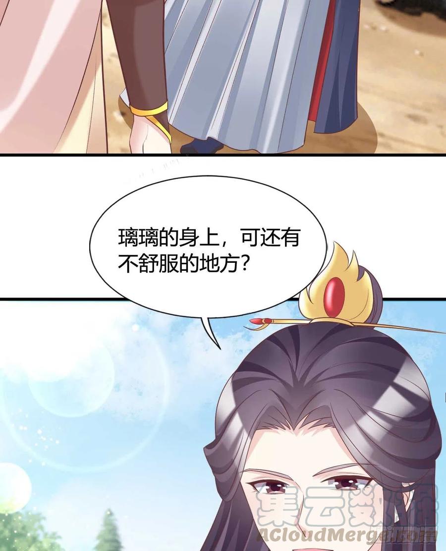 我是她的小娇夫4