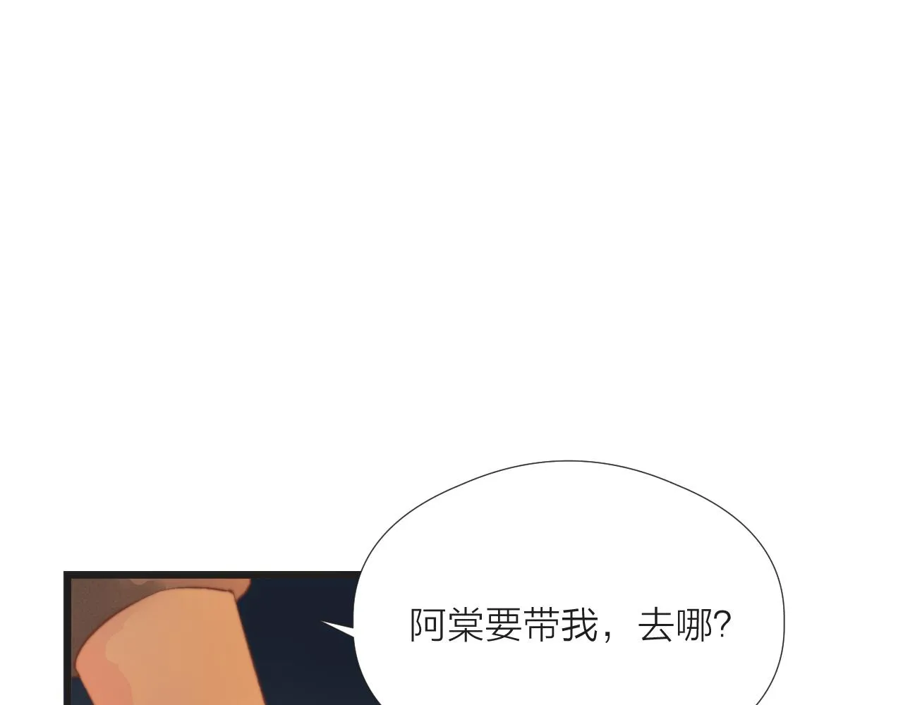 第42话 惊喜3
