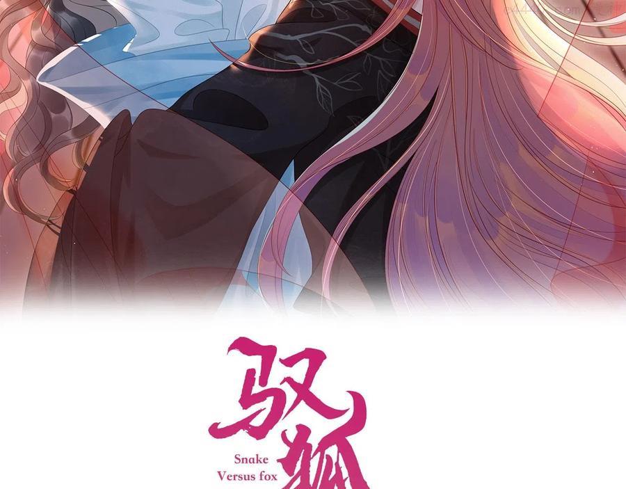 第17话 觅知音1