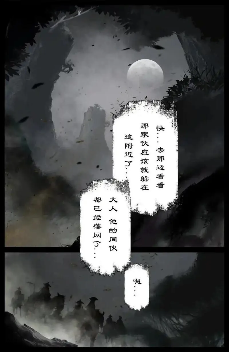313 画中&ldquo;仙&rdquo;1