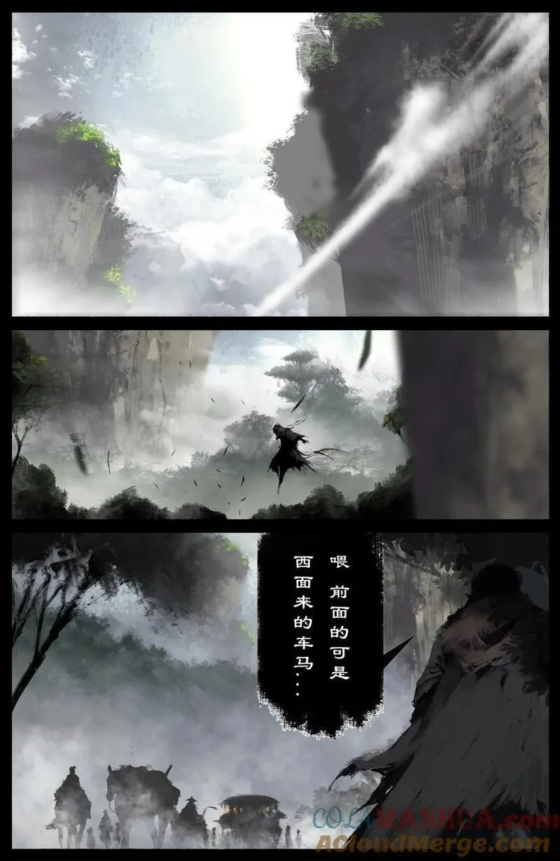 295 出发佛国4