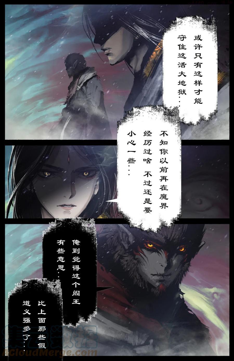 211 那就死吧2