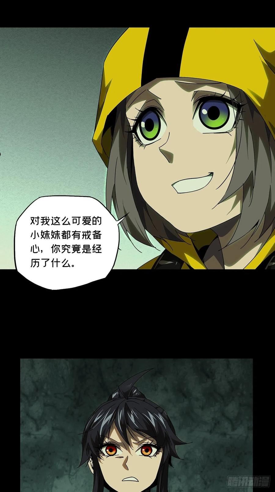 第二百三十六章_得分中1