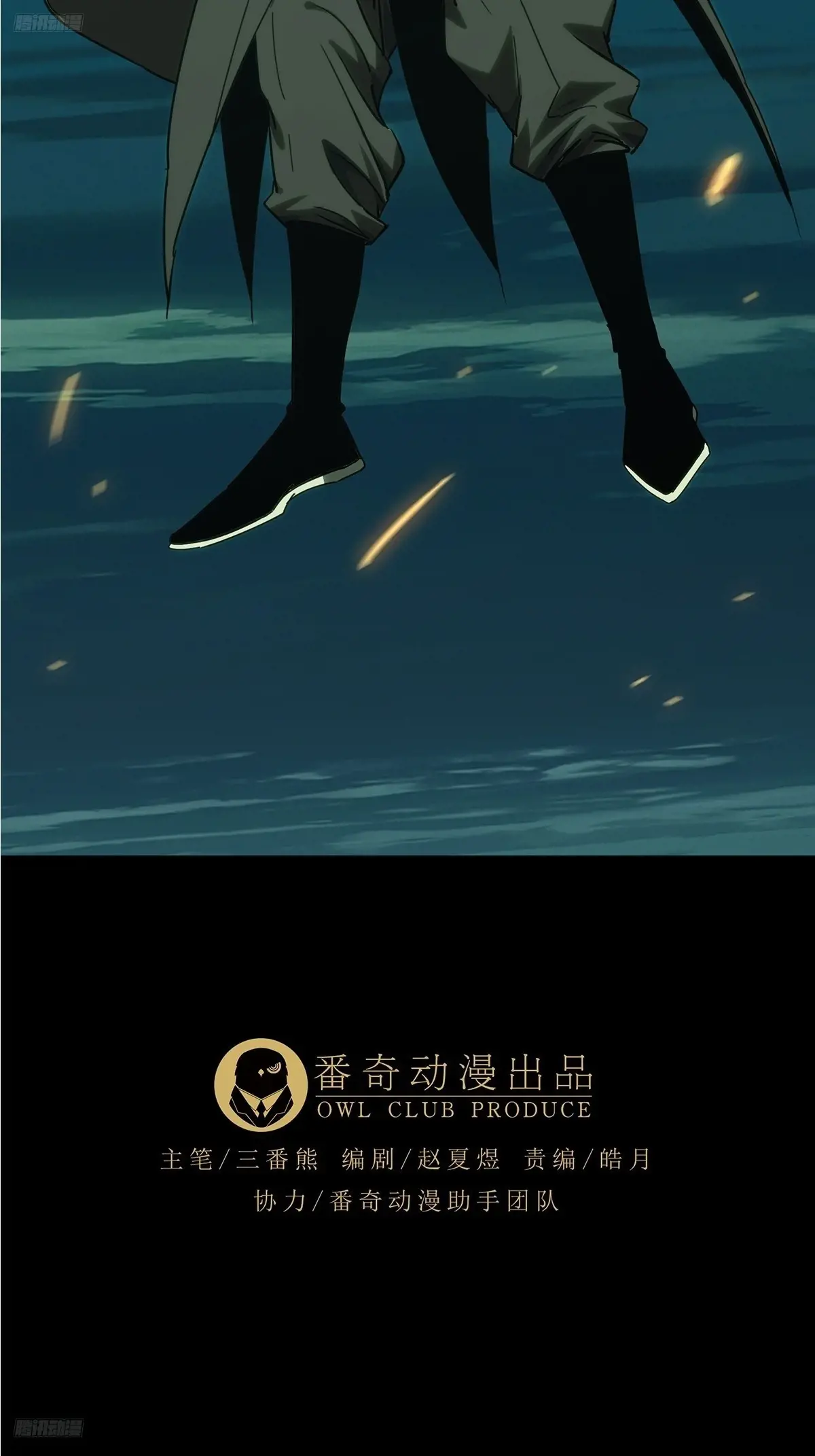 第四百零四章/看戏下2
