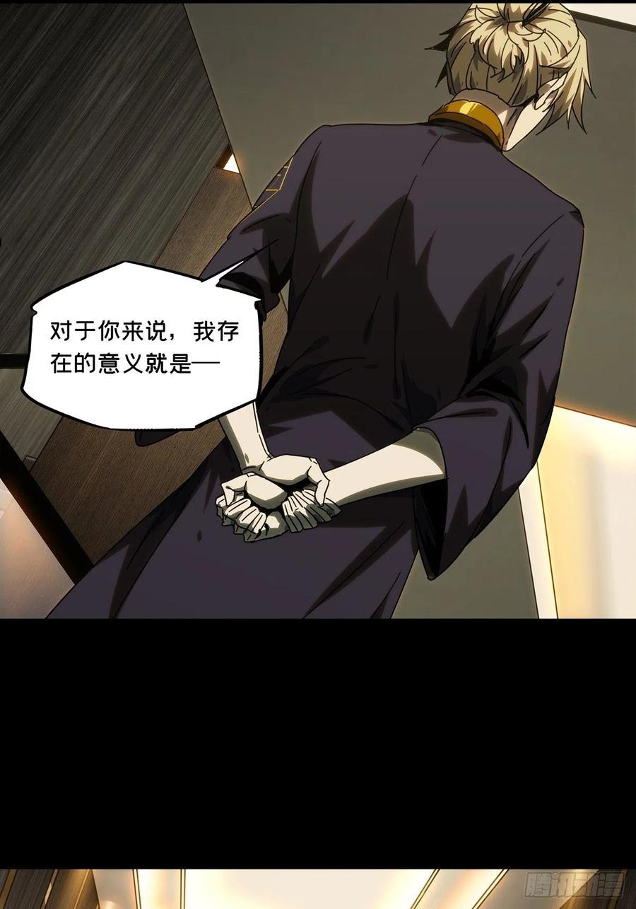 第二百一十二章_是敌是友上4