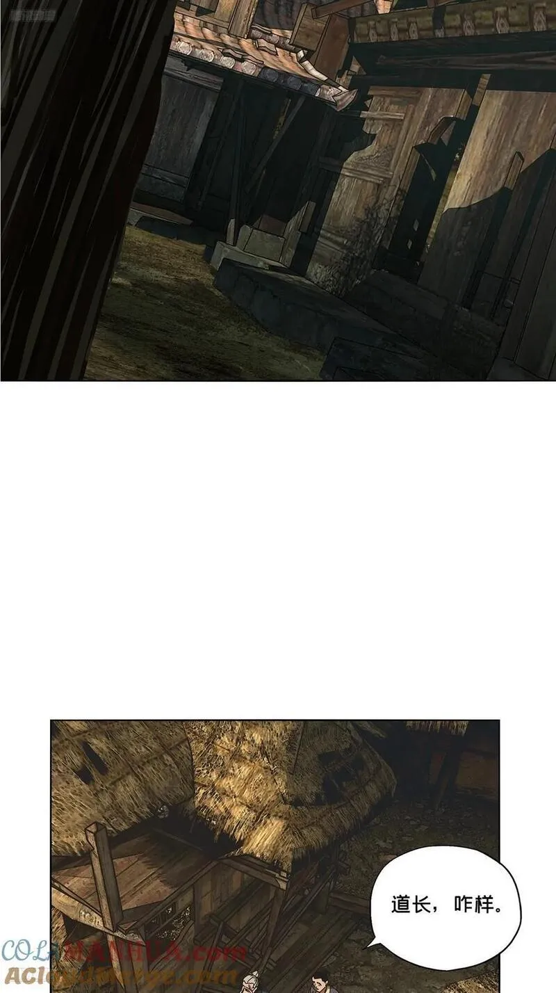 第三百四十五章_心死上2