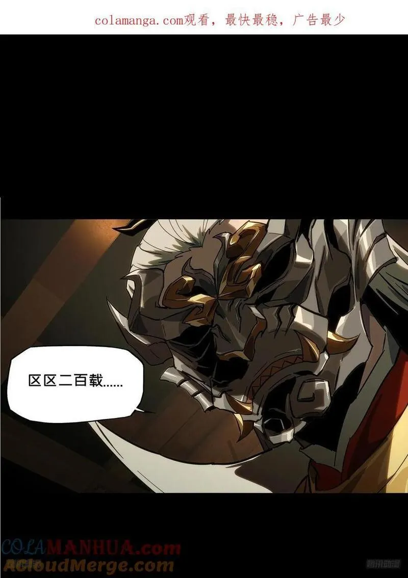 第三百五十六章_孤王下0
