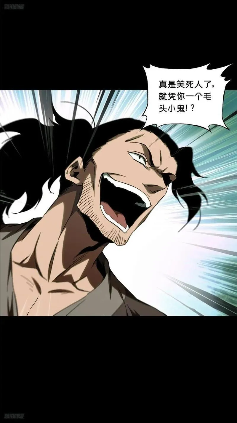 第三百四十二章_恶念上2