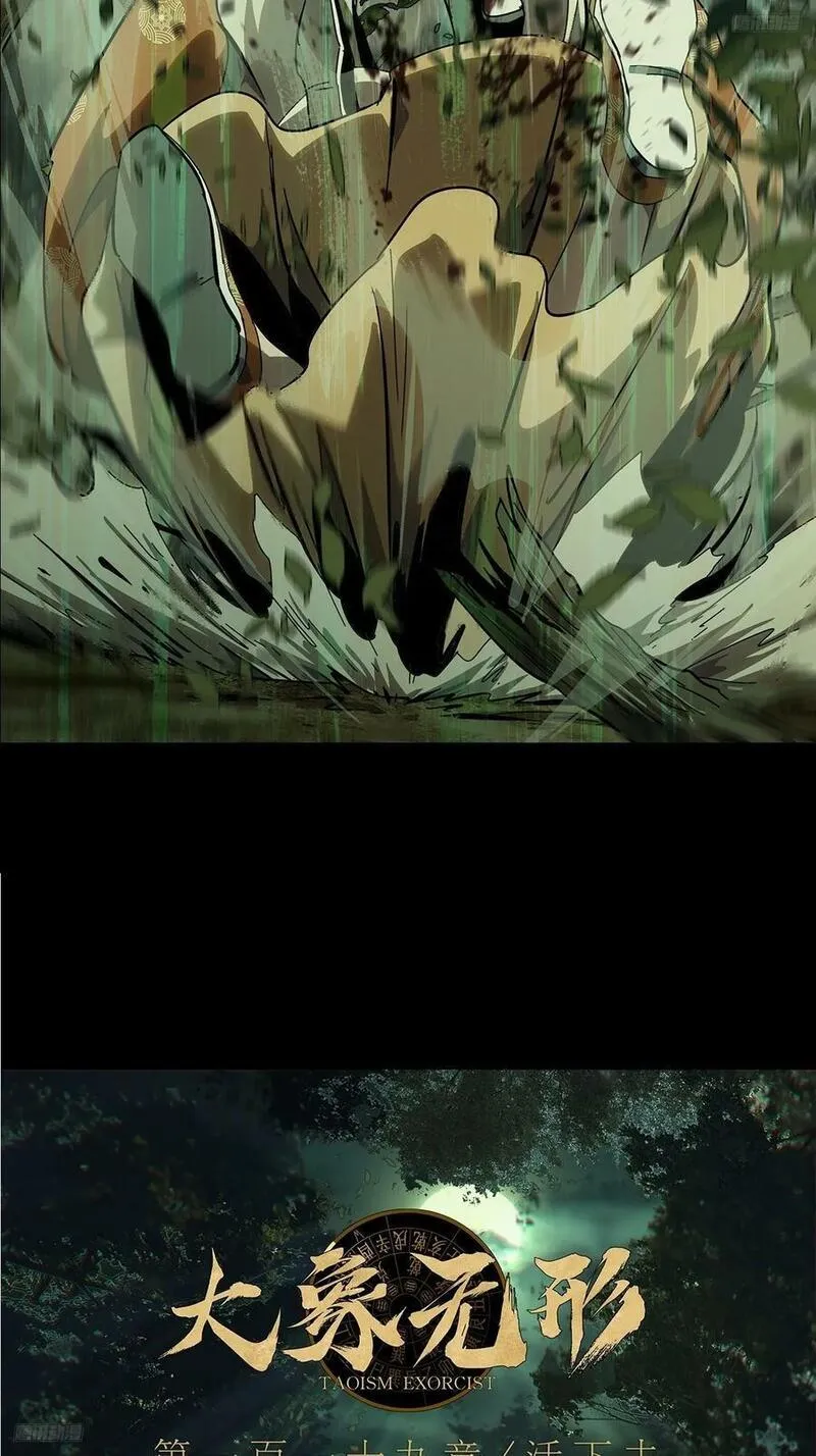第三百二十五章_活下去中4