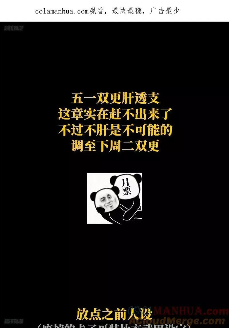 鸽之魔界开！0