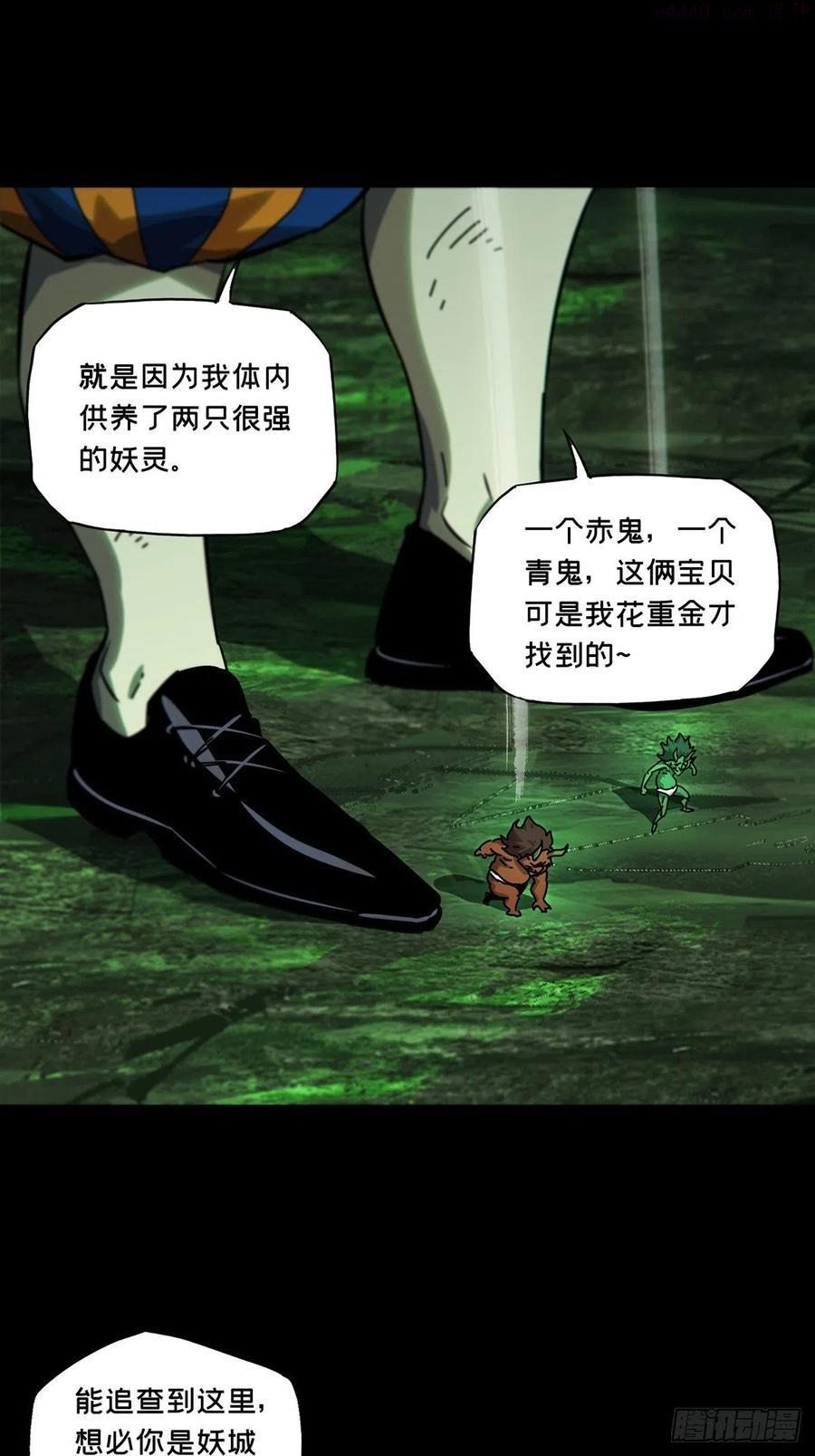 第一百七十章_地下竞技场上1