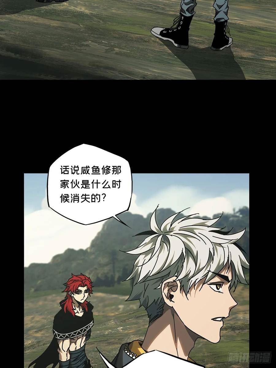 第二百八十七章_怨念中1